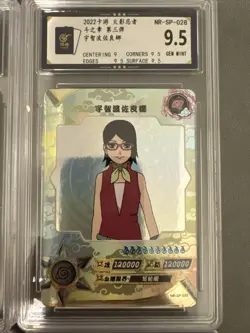 NR-SP-039, 019, 028 and 035 Graded CCG 9.5 Naruto Kayou Card Lot Of 4 - Image 3