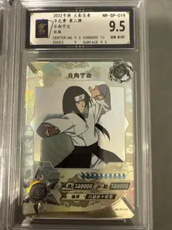 NR-SP-039, 019, 028 and 035 Graded CCG 9.5 Naruto Kayou Card Lot Of 4 - Image 4