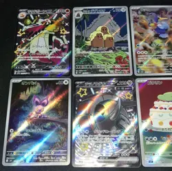 8 Card Lot Illustration Rare & Hyper Rare Pokemon TCG JP NM - Image 3