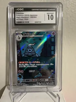 CGC Gem Mint 10 Dusclops 069/064 AR Night Wanderer sv6a Japanese Pokemon Card - Image 1