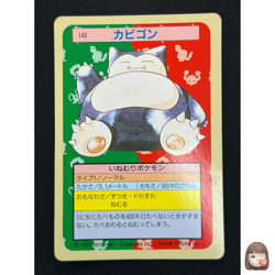 [NM] Snorlax Pokemon Card Japanese No.143 Topsun Green Back 1995 VA62 - Image 1