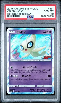 2019 POKEMON JPN SM PROMO COROCORO ICHIBAN! #361 CELEBI-HOLO PSA 10 - Image 1