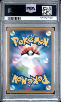 2019 POKEMON JPN SM PROMO COROCORO ICHIBAN! #361 CELEBI-HOLO PSA 10 - Image 2