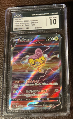 PSA 10 Gem 💎 Raikou V SAR 218/172 Holo VSTAR Universe 2022 Japanese Pokemon - Image 1