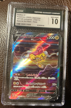 PSA 10 Gem 💎 Raikou V SAR 218/172 Holo VSTAR Universe 2022 Japanese Pokemon - Image 2