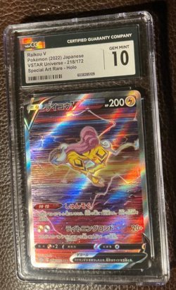 PSA 10 Gem 💎 Raikou V SAR 218/172 Holo VSTAR Universe 2022 Japanese Pokemon - Image 3