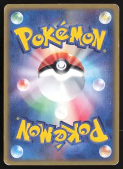 [MP] Xatu Holo 🌀047/088 1st ED e-Series E5 Skyridge Japanese Pokemon US Seller - Image 2