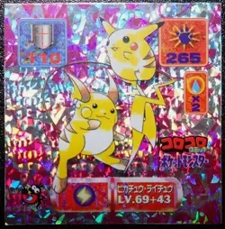 Pikachu Raichu Coro Coro Promo Holo Prism Vintage Pokemon Sticker - LP - Image 1