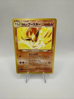 Light Flareon No. 136 Neo Destiny Japanese Old Back Pocket Monster Pokemon - Image 1