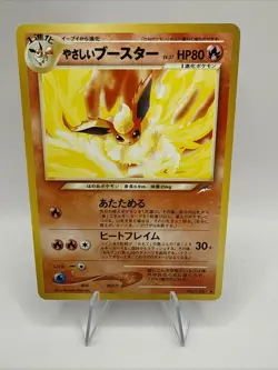 Light Flareon No. 136 Neo Destiny Japanese Old Back Pocket Monster Pokemon - Image 2