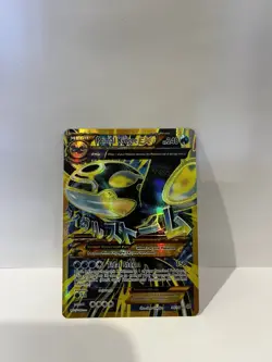 96/98 Primal Kyogre EX Shiny Full Art Ancient Origins LP Pokemon TCG - Image 2