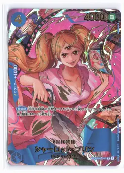 Charlotte Pudding SP OP06-047 R ONE PIECE CARD THE BEST vol.2 Japanese - Image 1