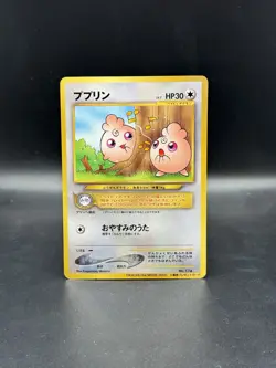 Igglybuff No. 174 Glossy Corocoro Promotional Cards Japanese Pokemon - Image 1
