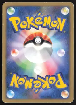 [LP] Misty’s Quagsire 058/141 VS Series 1st Ed Pokemon Card Japanese US Seller - Image 2