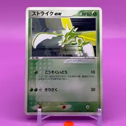 Scyther TCG ex Pokemon Card Game Japanese Japan Nintendo Anime F/S - Image 1