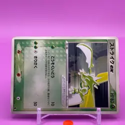 Scyther TCG ex Pokemon Card Game Japanese Japan Nintendo Anime F/S - Image 2