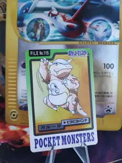 Pokemon Karte Card Kangama Kangaskhan Pocket Monsters Japanese Carddass 1997 Exc - Image 1