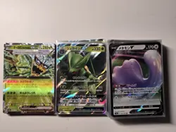 1600 Japanese Pokemon Cards UNSEARCHED Bulk Lot (C/UC) + R/RR/RRR - Image 3