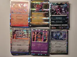 1600 Japanese Pokemon Cards UNSEARCHED Bulk Lot (C/UC) + R/RR/RRR - Image 4