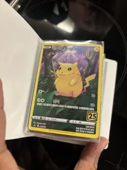 Pokemon TCG 25th Anniversary Collection s8a Korean 27/28 Plus 029 Rare - Image 2