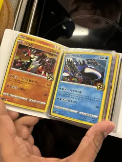 Pokemon TCG 25th Anniversary Collection s8a Korean 27/28 Plus 029 Rare - Image 5