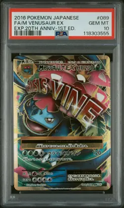 2016 Pokemon Japanese Expansion 20th Anniversary #089 Fa/M Venusaur Ex PSA 10 - Image 1
