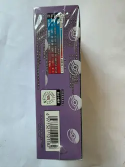 *NA Seller* 151 Surprise Slim Booster Box Simplified Chinese Pokemon 151C Sealed - Image 2