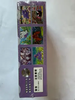 *NA Seller* 151 Surprise Slim Booster Box Simplified Chinese Pokemon 151C Sealed - Image 3