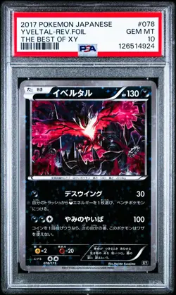 Yveltal 078/171 Pokemon The Best of XY Japanese PSA 10 Gem Mint - Image 1