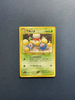 (NM+) Jumpluff Neo Revelation No.189 Rare Japanese Holo Pokemon TCG - Image 1