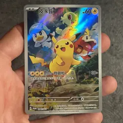 Chinese Pikachu 004/SV-P Promo Scarlet & Violet FA Holo Pokemon TCG NM US SELLER - Image 1