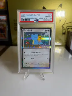 2025 Pokemon Ditto Metamong Project Promo #173 PSA 10 GEM MINT Korean - Image 1