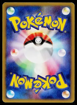 Houndour 018/092 Non-Holo Common Town on No Map Pokemon Japanese Lightly Played - Image 2