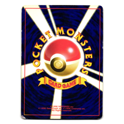 GASTLY BASE SET JAPANESE POKEMON TCG - Image 2