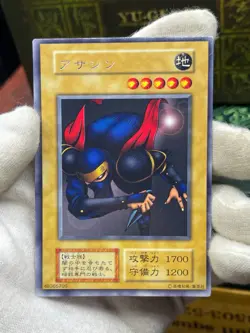 Yugioh - Ansatsu vol.3 Rare No Ref oldschool japanese - Image 2