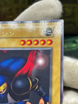 Yugioh - Ansatsu vol.3 Rare No Ref oldschool japanese - Image 4