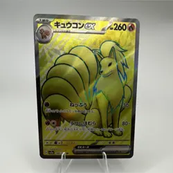 Pokemon TCG Ninetales EX 188/165 Sv2a Card 151 Full Art Super Rare Holo HP 260 - Image 1