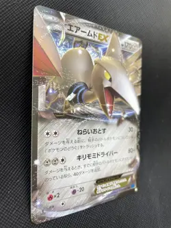 Skarmory EX Pokemon Card Holo 039/060 Japanese 2013 Nintendo F/S Japan Cool - Image 3