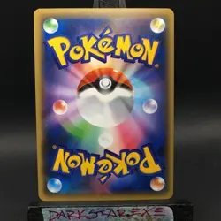MINT+ JP Gardevoir EX 038/054 1st Edition Ultra Rare Cruel Traitor Pokemon - Image 2