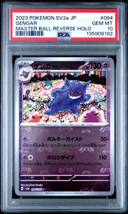 2023 POKEMON JPN SV2A-POKEMON 151 MASTER BALL REVERSE HOLO #094 GENGAR PSA 10 - Image 1