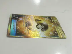 Pokemon 2017 Ultra Ball Secret Rare Gold Holo Trainer 161/149 - Image 3