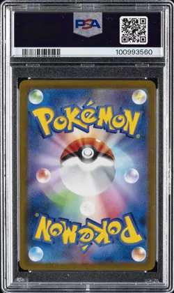 2023 POKEMON JPN SV2D-CLAY BURST ART RARE #081 MAUSHOLD PSA 10 - Image 2