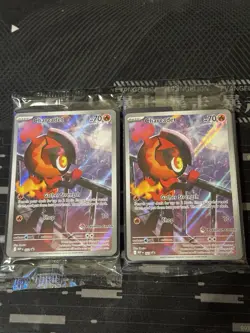 Two (2) Pokemon Center - Phantasmal Flames - Charcadet ETB Promo 022 SEALED - Image 1