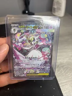 Pokemon Mega Gardevoir EX Holo Card SAR #87 Japanese Edition - Image 3