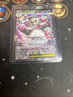 Pokemon Mega Gardevoir EX Holo Card SAR #87 Japanese Edition - Image 5