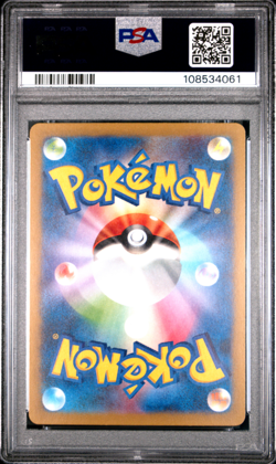 PSA 7 Detective Pikachu 098/SV-P Promo Full Art Japanese Pokemon Card 2023 - Image 2