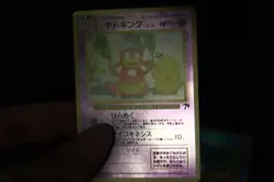 6 LP-MP Pokemon Card Lot Japanese Holo Southern Islands(Marill, Slowking, Onix+) - Image 3