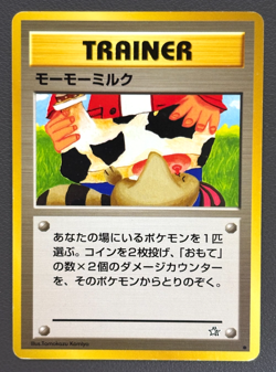 Pokemon Card Japanese Vintage 1996 Pocket Monsters MOO MOO MILK Banned Card - Image 1