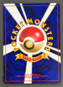 Pokemon Card Japanese Vintage 1996 Pocket Monsters MOO MOO MILK Banned Card - Image 2