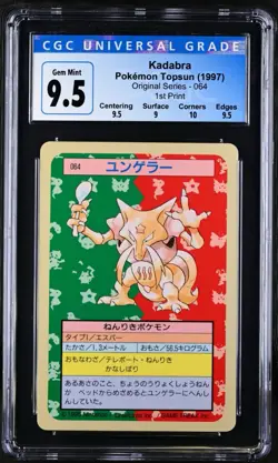 1997 Pokemon Topsun Kadabra Blue Back CGC 10 Gem Mint - Image 2